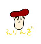 えりんぎスタンプ（個別スタンプ：1）