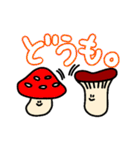 えりんぎスタンプ（個別スタンプ：7）