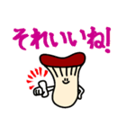 えりんぎスタンプ（個別スタンプ：11）
