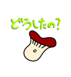 えりんぎスタンプ（個別スタンプ：13）