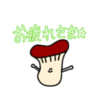 えりんぎスタンプ（個別スタンプ：14）