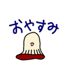 えりんぎスタンプ（個別スタンプ：28）