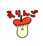 えりんぎスタンプ（個別スタンプ：33）