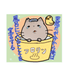 近所のねこちゃんズ（個別スタンプ：7）