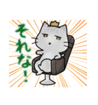 近所のねこちゃんズ（個別スタンプ：8）