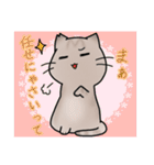 近所のねこちゃんズ（個別スタンプ：10）