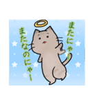 近所のねこちゃんズ（個別スタンプ：11）