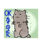 近所のねこちゃんズ（個別スタンプ：15）