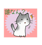 近所のねこちゃんズ（個別スタンプ：22）