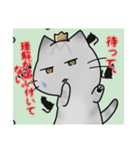 近所のねこちゃんズ（個別スタンプ：23）