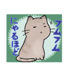 近所のねこちゃんズ（個別スタンプ：24）