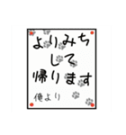 近所のねこちゃんズ（個別スタンプ：26）