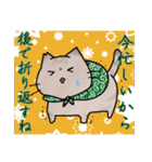 近所のねこちゃんズ（個別スタンプ：29）