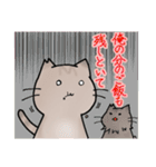 近所のねこちゃんズ（個別スタンプ：32）