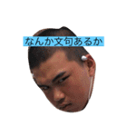 かわゆい啓太（個別スタンプ：1）