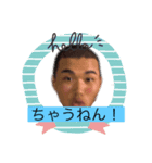 かわゆい啓太（個別スタンプ：2）