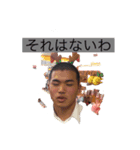 かわゆい啓太（個別スタンプ：5）