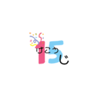 えもじかん（個別スタンプ：8）