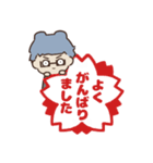 ささき先生（個別スタンプ：9）