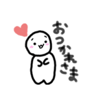 あまえたさん（個別スタンプ：1）