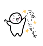 あまえたさん（個別スタンプ：2）
