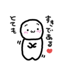 あまえたさん（個別スタンプ：4）