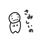 あまえたさん（個別スタンプ：8）