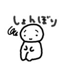 あまえたさん（個別スタンプ：10）