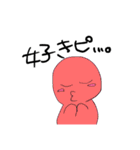 からふるにんげんさん（個別スタンプ：10）