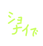 okenken10（個別スタンプ：3）