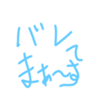 okenken10（個別スタンプ：5）