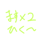 okenken10（個別スタンプ：7）