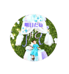 ゆずゆめスタンプ（個別スタンプ：1）
