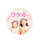 ゆずゆめスタンプ（個別スタンプ：2）