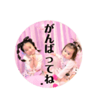 ゆずゆめスタンプ（個別スタンプ：7）