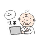オヤジのイチニチ（個別スタンプ：11）