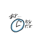 tommyのスタンプ（個別スタンプ：11）
