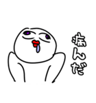 感情の乱れ（個別スタンプ：1）