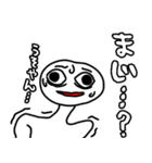 感情の乱れ（個別スタンプ：6）