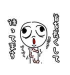 感情の乱れ（個別スタンプ：7）