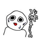 感情の乱れ（個別スタンプ：8）