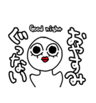 感情の乱れ（個別スタンプ：10）