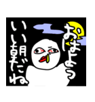 感情の乱れ（個別スタンプ：11）