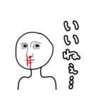 感情の乱れ（個別スタンプ：16）