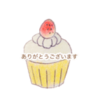 ごあいさスイーツ（個別スタンプ：1）