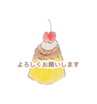 ごあいさスイーツ（個別スタンプ：2）
