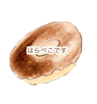 ごあいさスイーツ（個別スタンプ：3）