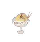 ごあいさスイーツ（個別スタンプ：11）