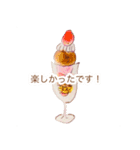 ごあいさスイーツ（個別スタンプ：12）