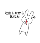とにかく休みたい人スタンプ（個別スタンプ：7）